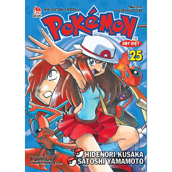 Pokémon Đặc Biệt - Tập 25
